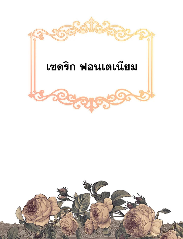 Please Support My Revenge 19 064